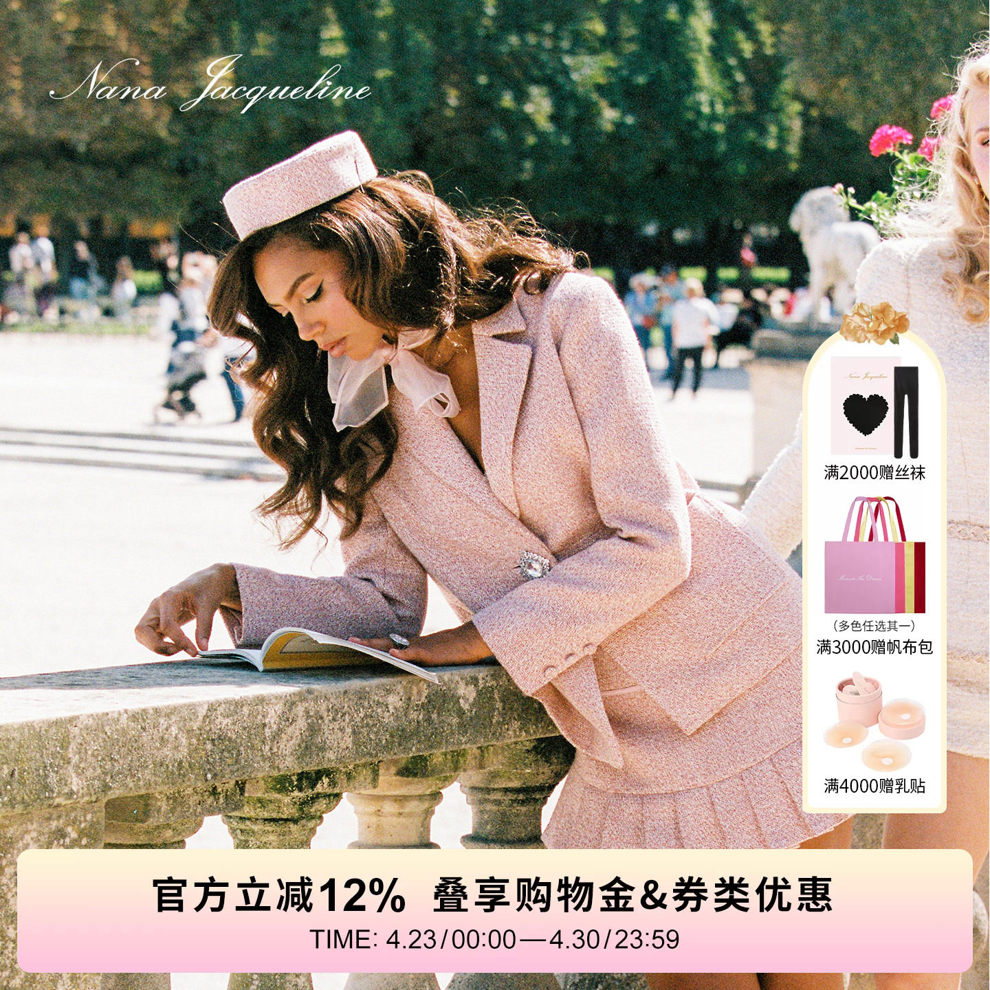 NanaJacqueline编织西装套装女春新款钻扣垫肩外套半裙复古小香风