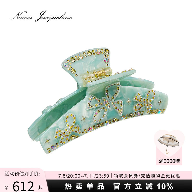 【明星同款】NanaJacqueline蝴蝶钻饰抓夹精致气质鲨鱼夹彩色发夹
