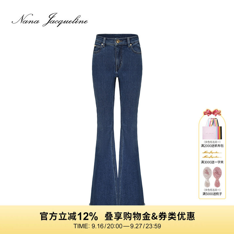 NanaJacqueline微喇紧身牛仔裤