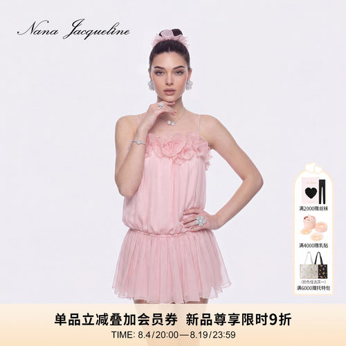 NanaJacqueline花边吊带连衣裙
