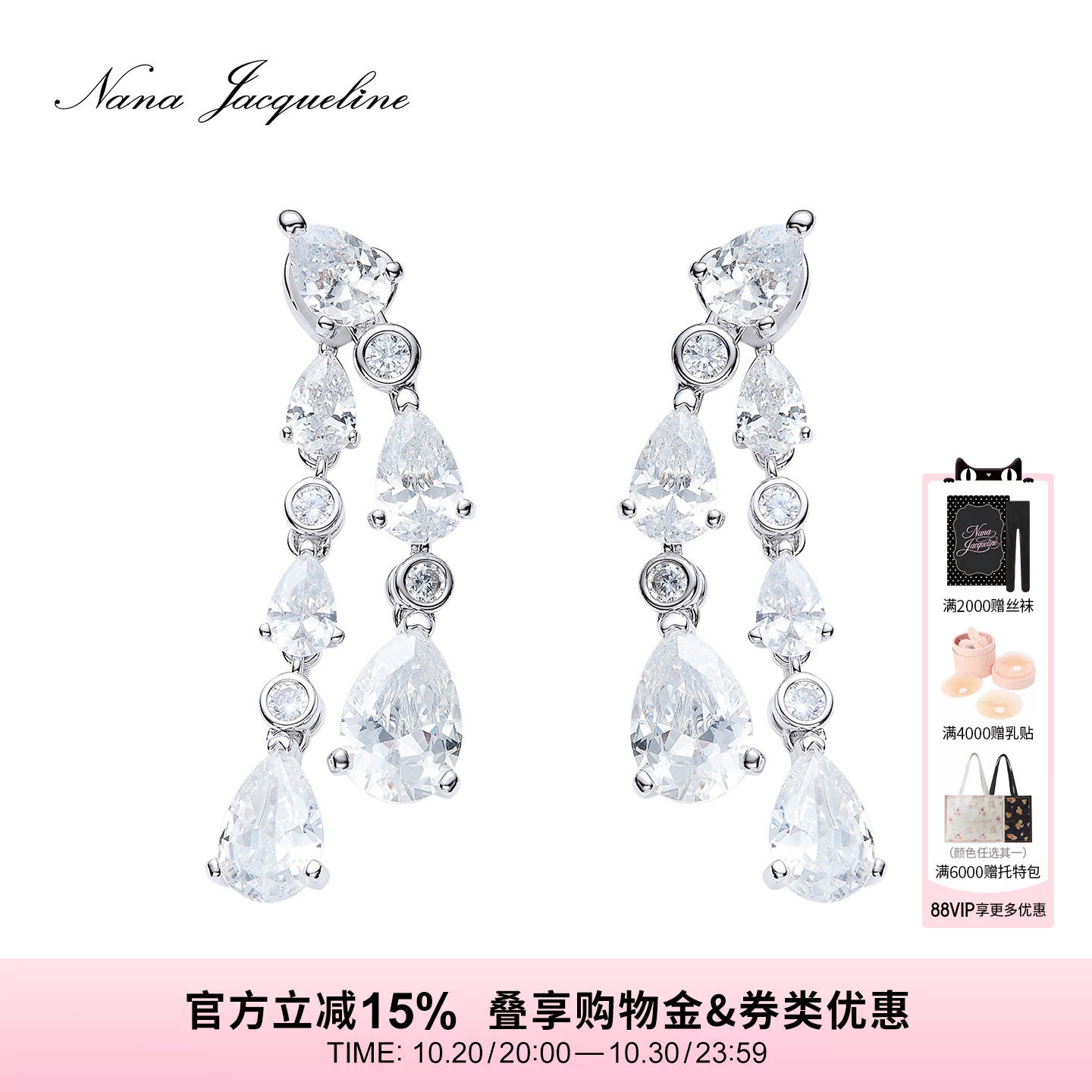 NanaJacqueline双层水滴耳饰高级感轻奢独特气质耳钉耳环生日礼物