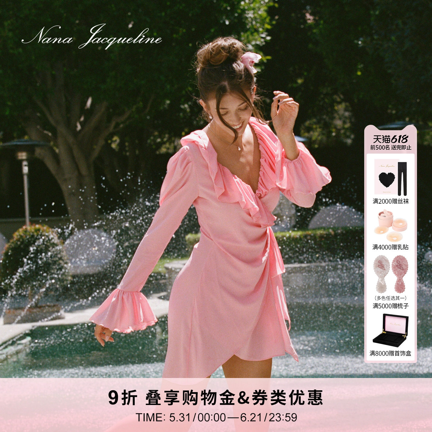NanaJacqueline荷叶边泡泡袖衬衫连衣裙女夏新款轻薄长袖度假短裙