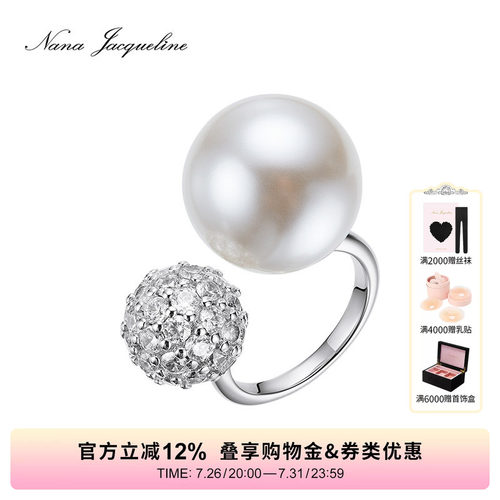 NanaJacqueline钻球开口戒