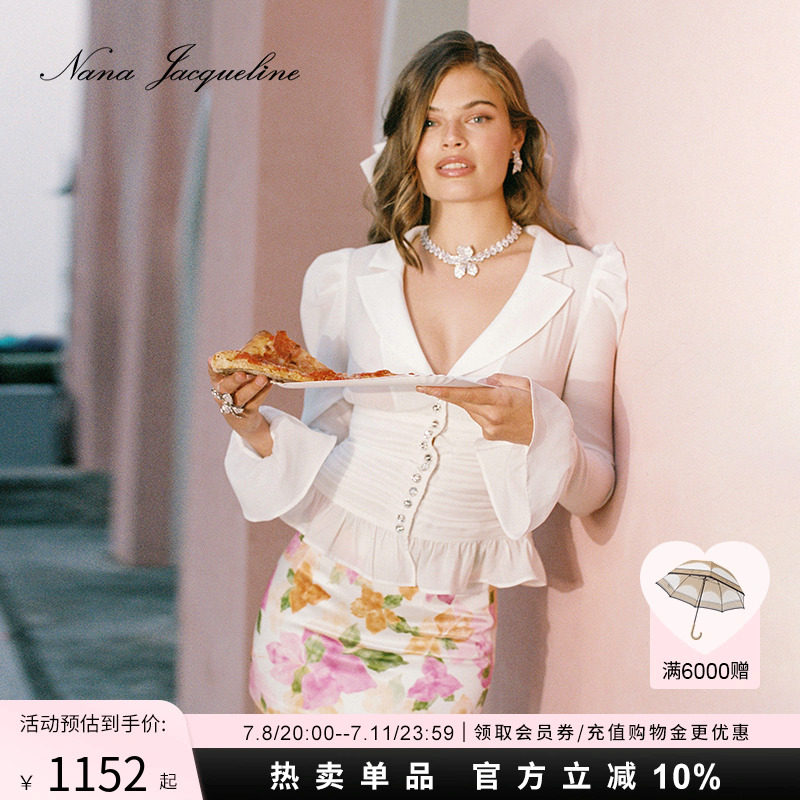 NanaJacqueline微透钻饰衬衫套装女新款V领喇叭袖花边短上衣半裙