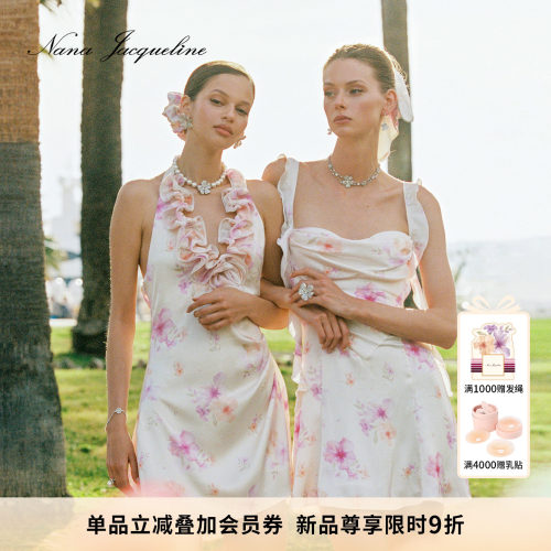 NanaJacqueline花边吊带露背短裙