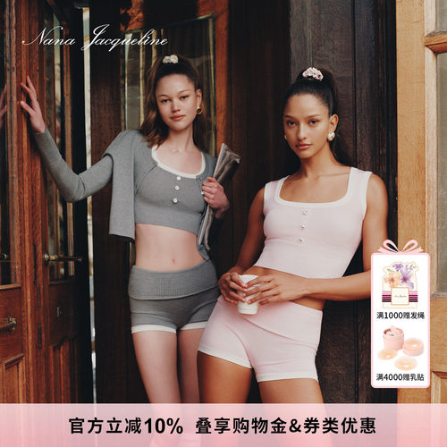 NanaJacqueline时尚拼色针织套装
