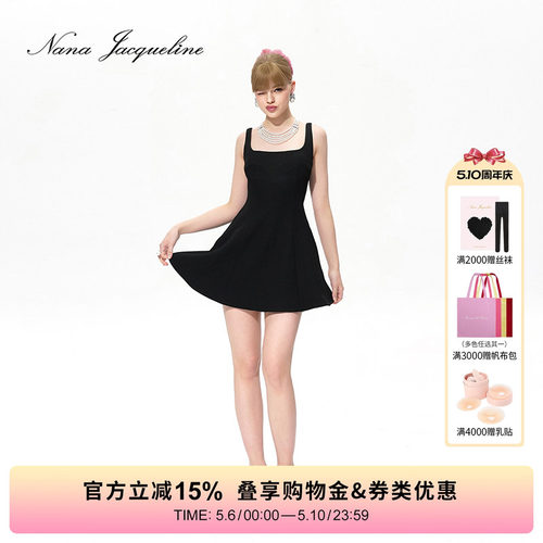 NanaJacqueline俏皮伞裙连衣裙
