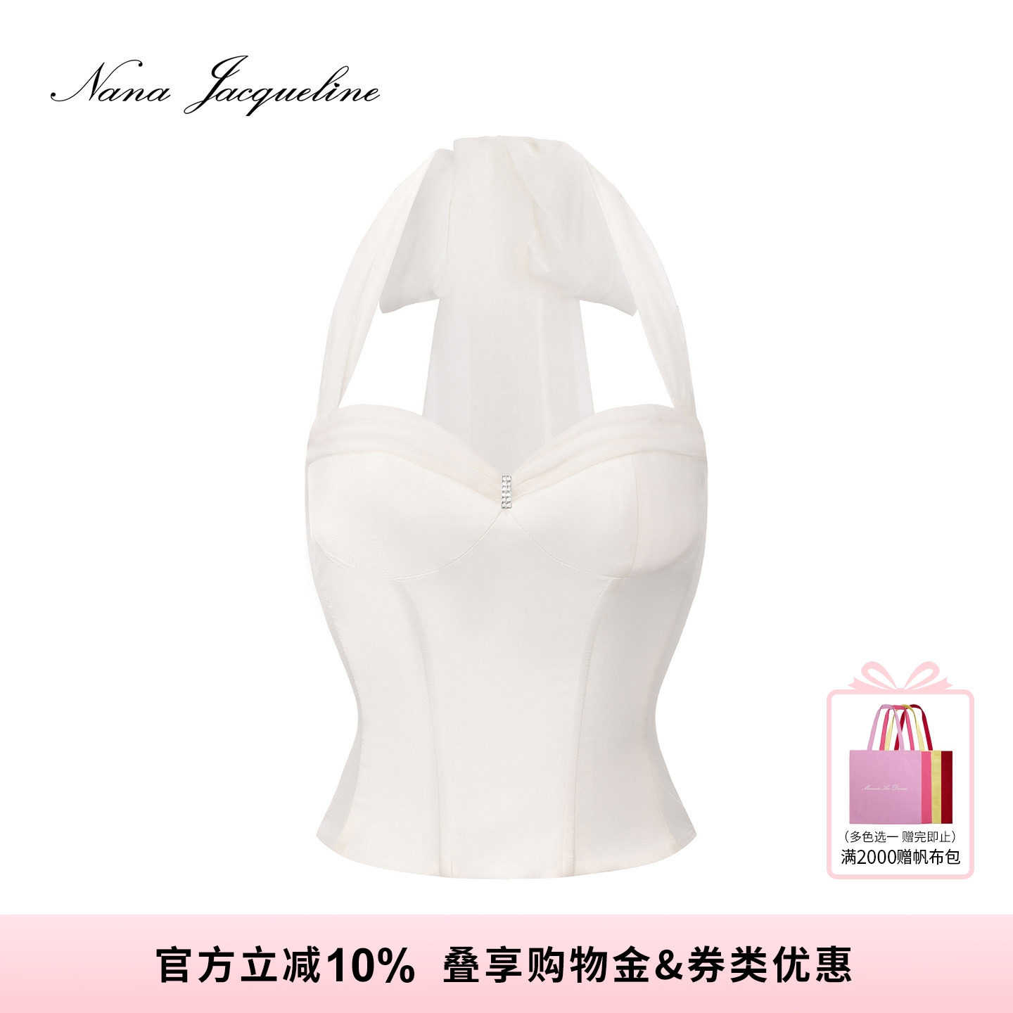 【孙怡同款】NanaJacqueline弹力缎面鱼骨收腰飘纱上衣女复古千金