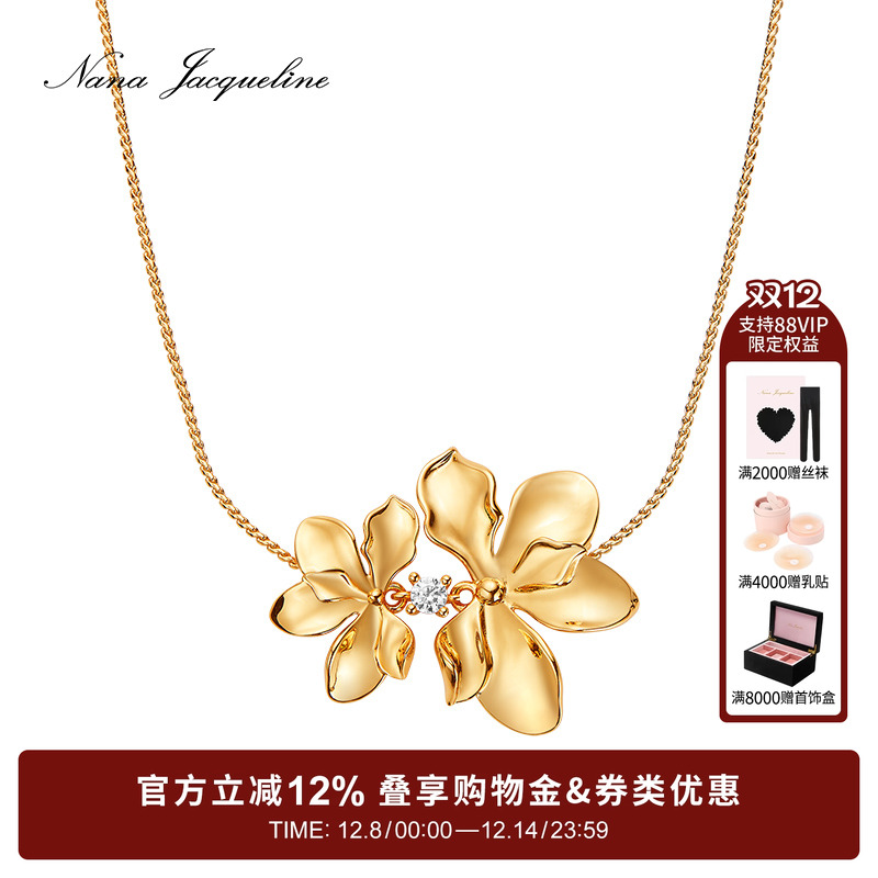 NanaJacqueline钻饰花朵项链