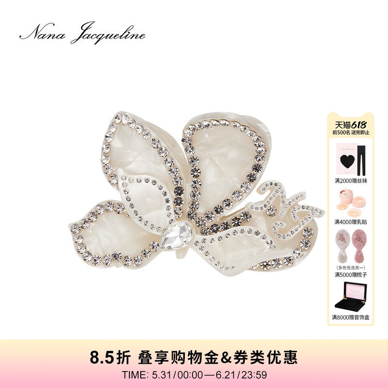 【明星同款】NanaJacqueline三角梅立体抓夹女经典款气质花朵发夹