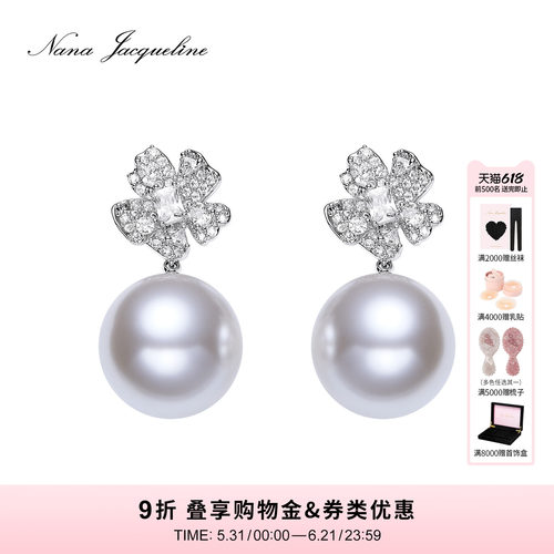 NanaJacqueline花朵耳环