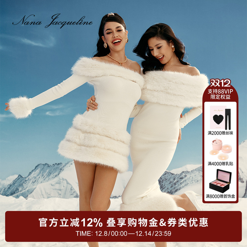 NanaJacqueline一字肩连衣裙