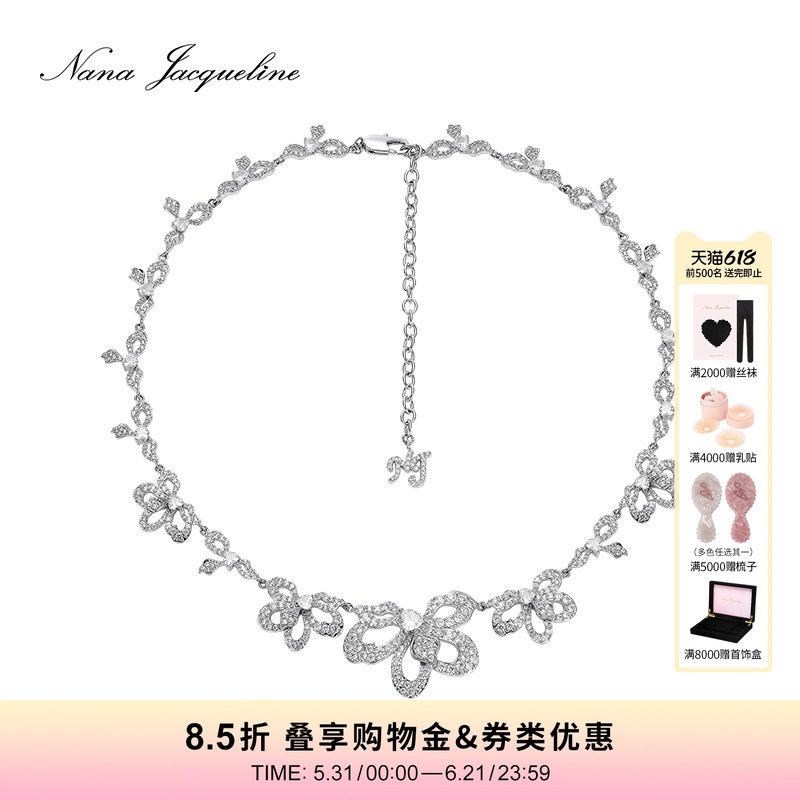 NanaJacqueline伊甸园镂空花朵项链女新款气质重工锁骨链生日礼物