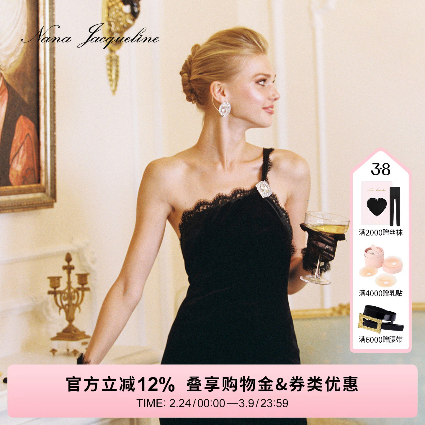 【马思纯同款】NanaJacqueline黑丝绒连衣裙女钻扣蕾丝长裙轻礼服
