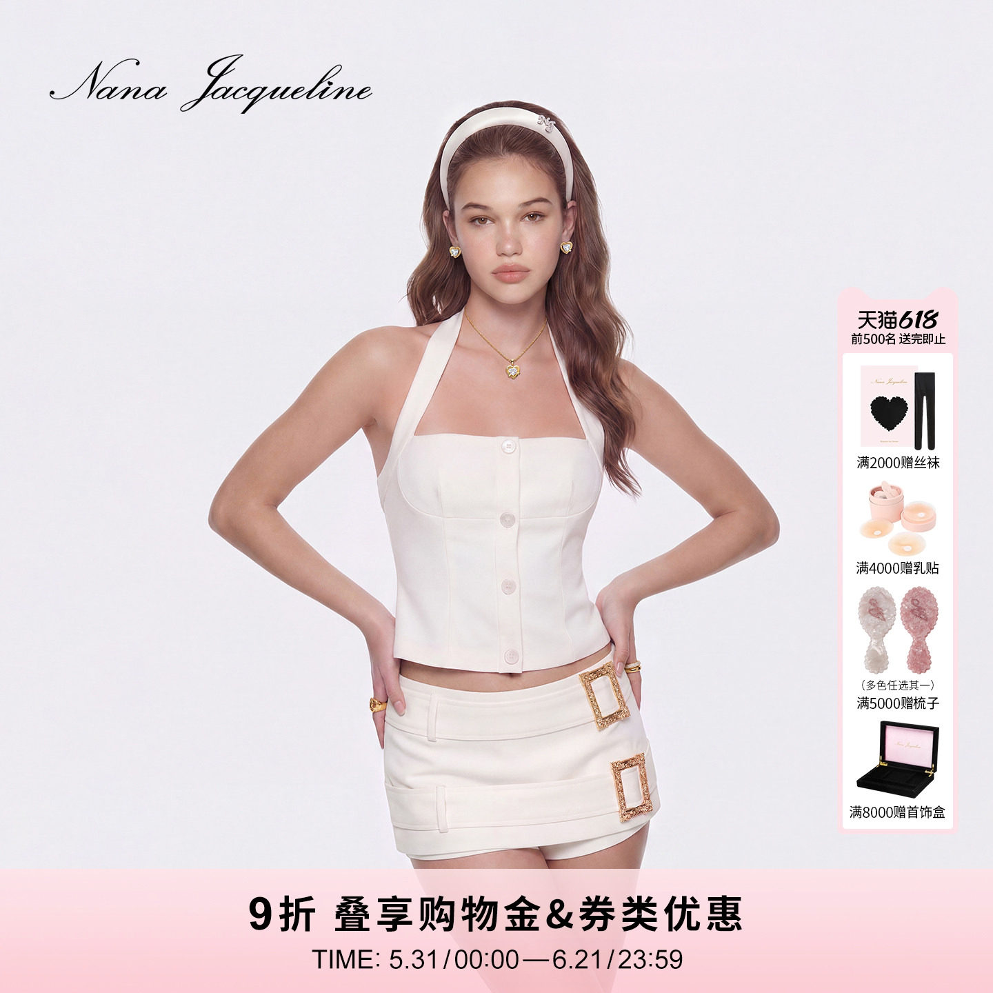NanaJacqueline双层画框腰带短裙女夏新款白色复古气质防走光裙裤