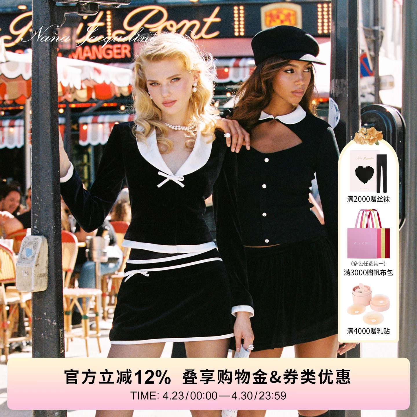 NanaJacqueline春季新款丝绒拼色蝴蝶结套装女垫肩西装上衣配半裙