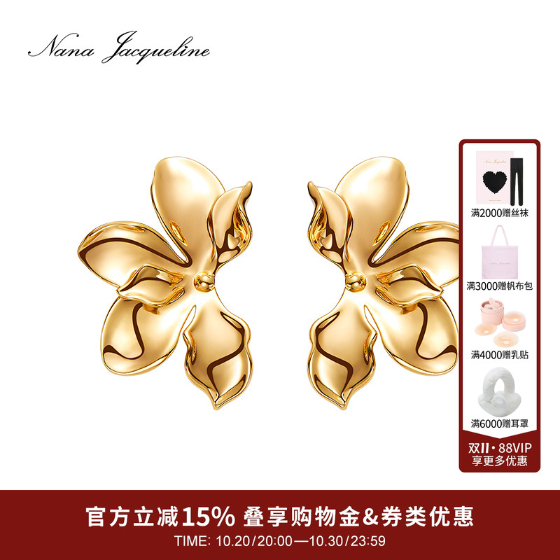 NanaJacqueline耳环花朵造型
