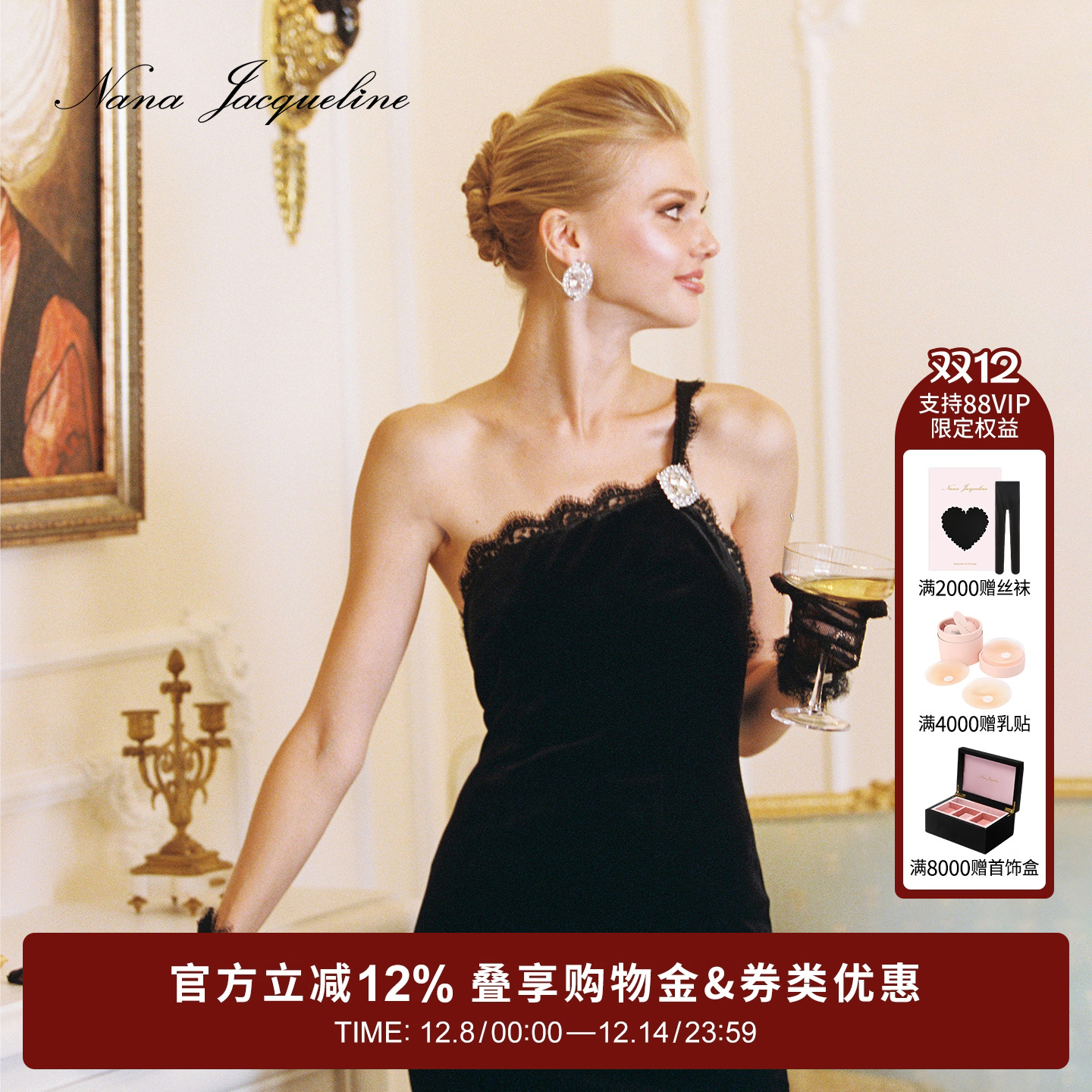 NanaJacqueline丝绒连衣裙