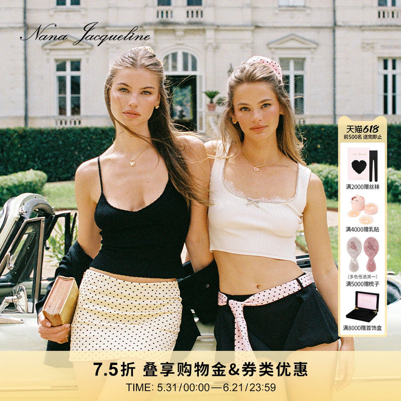 【Mai同款】NanaJacqueline时尚套装新款蕾丝蝴蝶结针织吊带背心