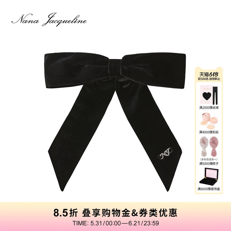 【金智媛同款】NanaJacqueline单层蝴蝶结发夹女新款丝绒灵动燕尾