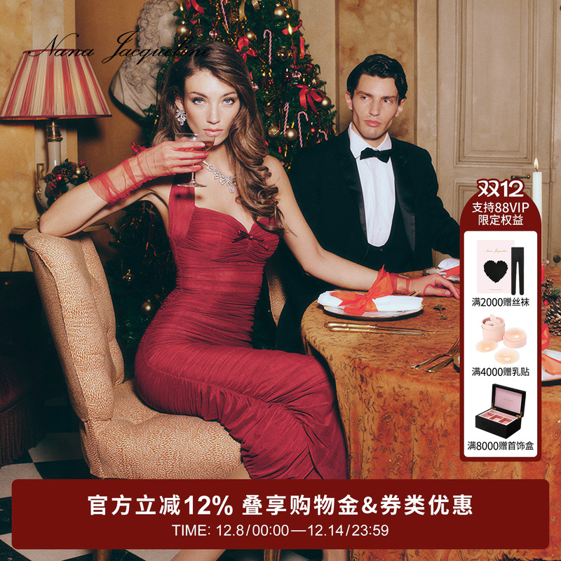 NanaJacqueline挂脖抽褶连衣裙