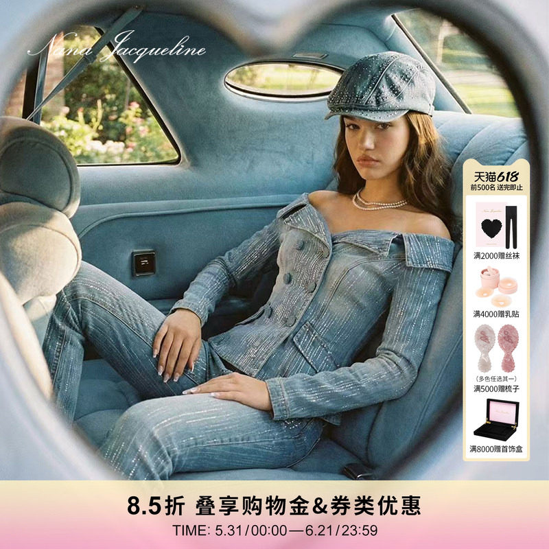 NanaJacqueline春季新款烫钻牛仔套装女翻领收腰高级感短外套长裤