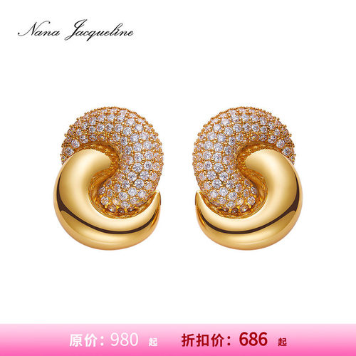 NanaJacqueline耳饰交叉圆环