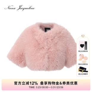 环保皮草千金公主粉色外套 NanaJacqueline复古短款 徐如蓝同款