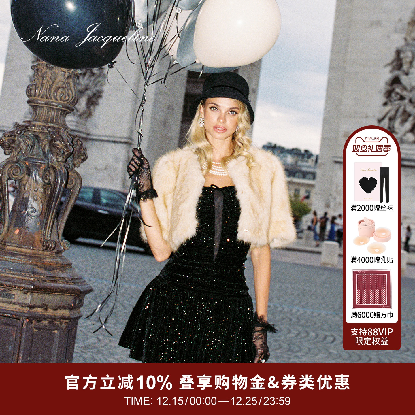 NanaJacqueline复古短款环保皮草女气质千金贵气感短外套圣诞穿搭