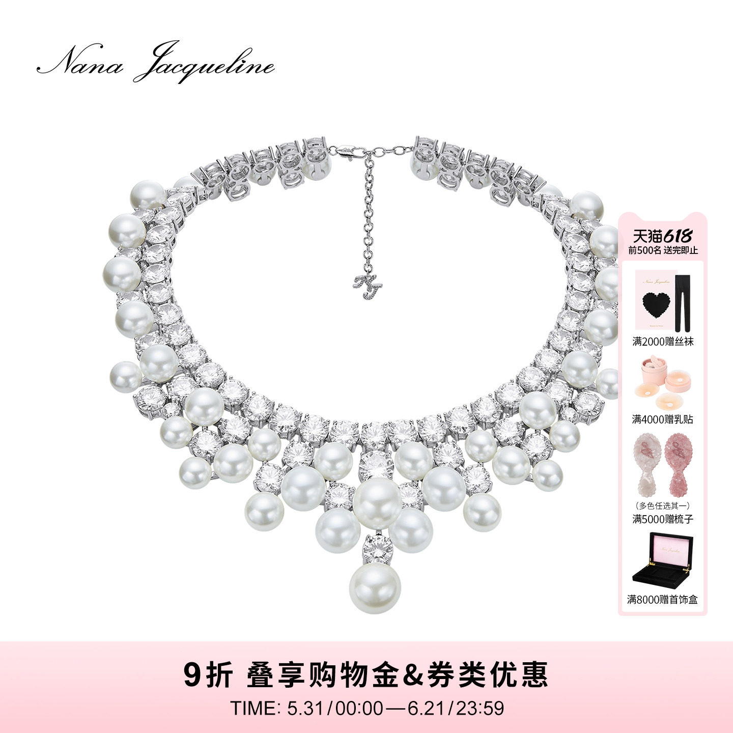 [Bloom Garden]NanaJacqueline重工仿珍珠锆石项链女复古气质婚礼
