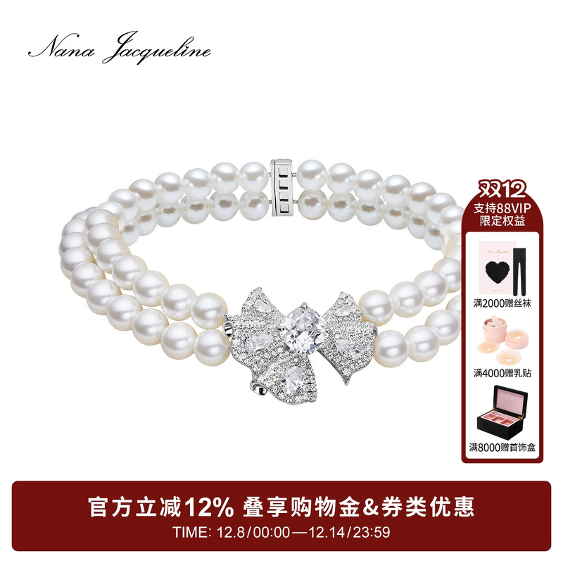 NanaJacqueline双层项链