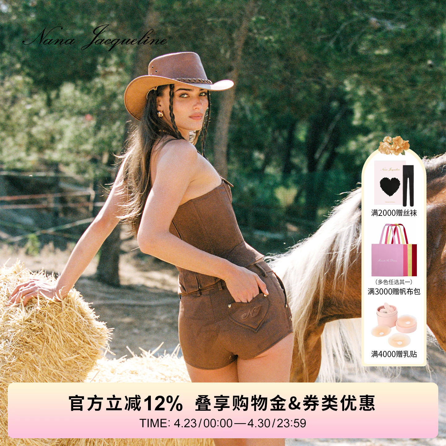 【徐璐同款】NanaJacqueline复古金扣麂皮爱心型口袋短裤女高级感