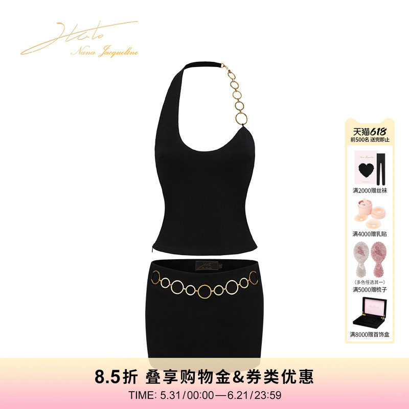 【明星同款】NanaJacqueline不对称挂脖金属环套装女新款上衣半裙