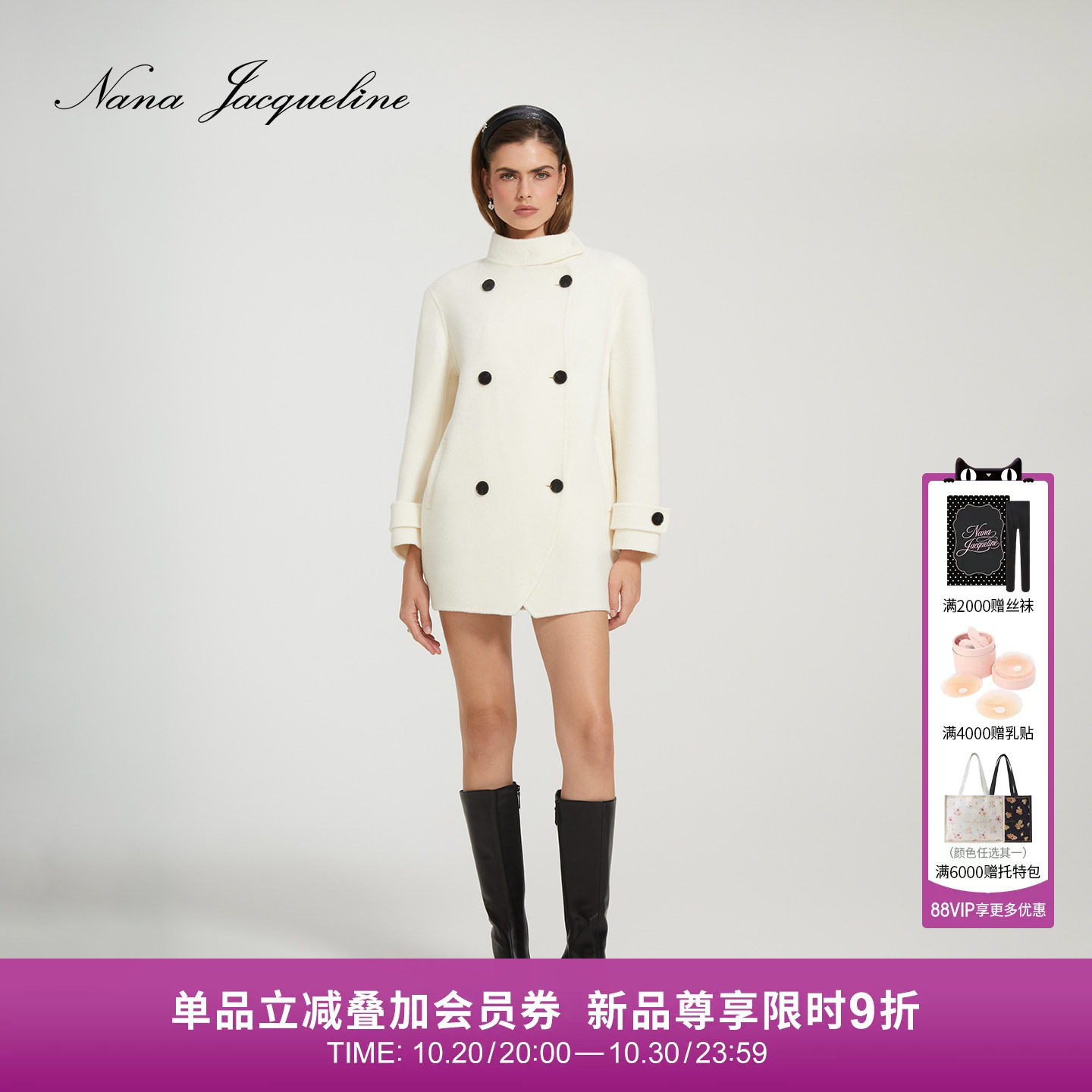 NanaJacqueline茧型立领羊毛双面呢大衣女秋冬新款双排扣毛呢外套