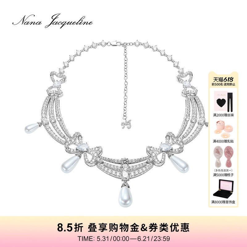 NanaJacqueline重工蝴蝶结三层钻链复古仿珍珠项链女气质生日礼物