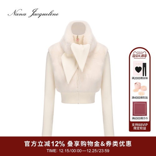 NanaJacqueline针织外套