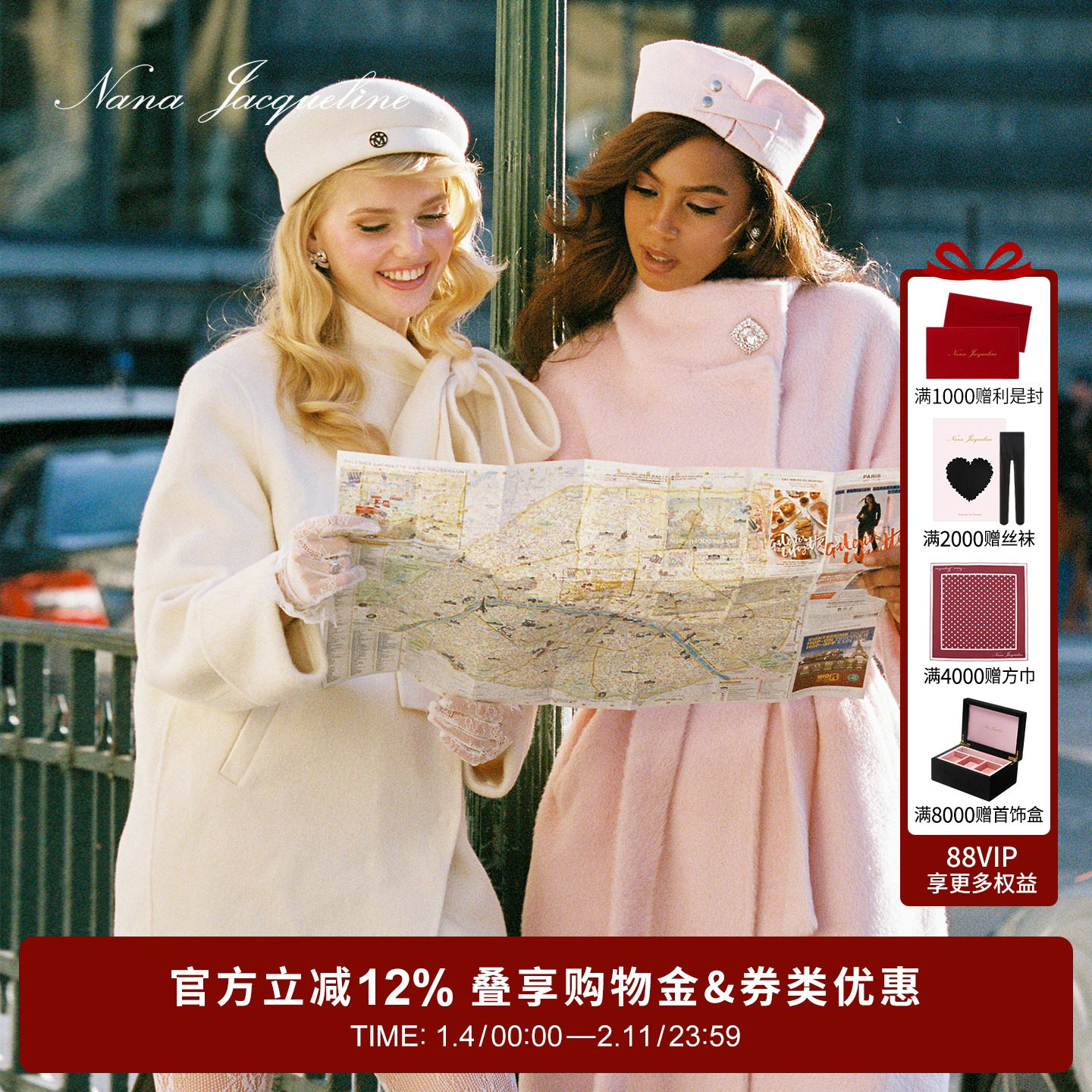 NanaJacqueline双面呢大衣女冬季新款羊毛兔毛桑蚕丝茧型毛呢外套