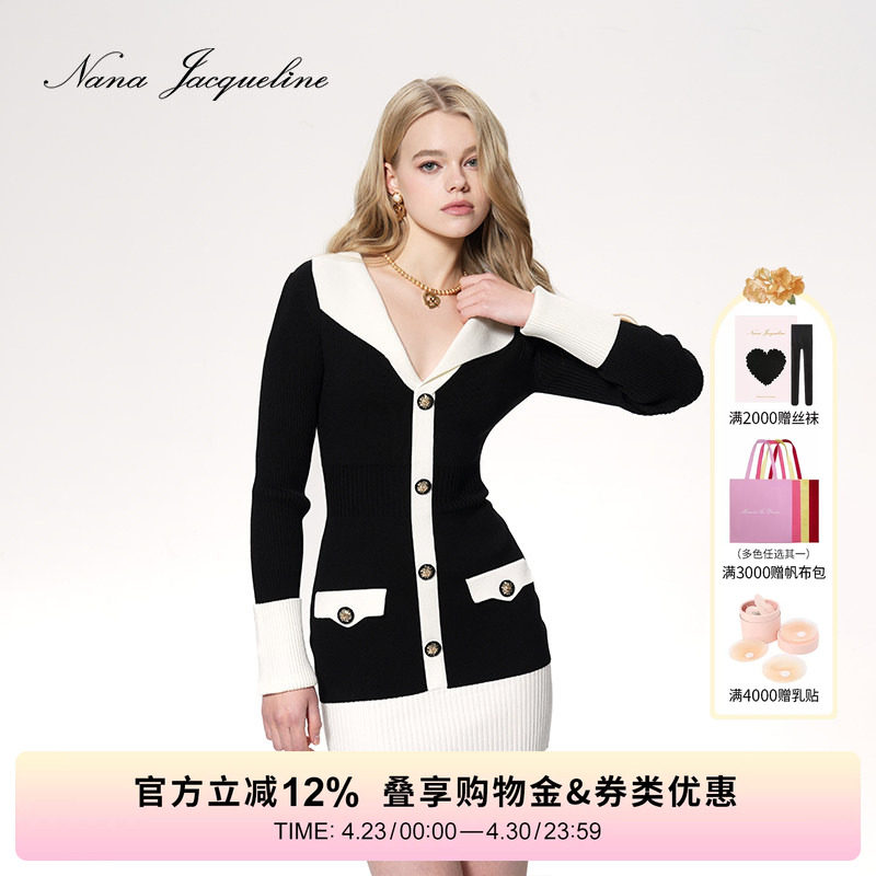 NanaJacqueline翻领拼色针织连衣裙女品牌新款撞色复古毛线扣短裙