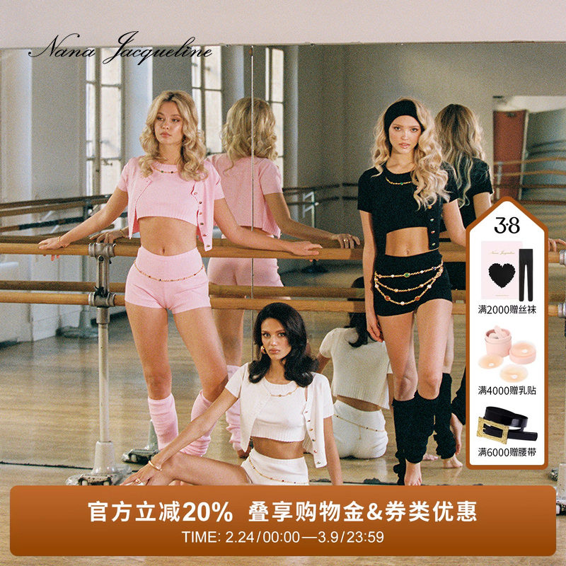 【陈都灵杨紫同款】NanaJacqueline彩色针织套装背心短袖运动网球