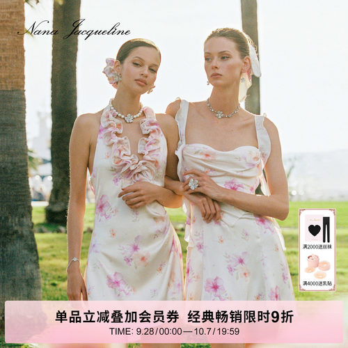 NanaJacqueline花边吊带露背短裙