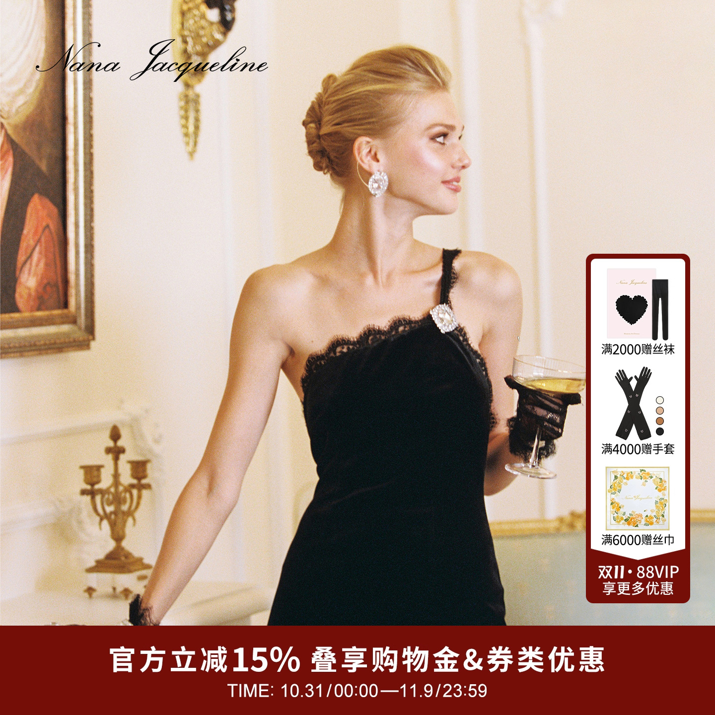 NanaJacqueline丝绒连衣裙