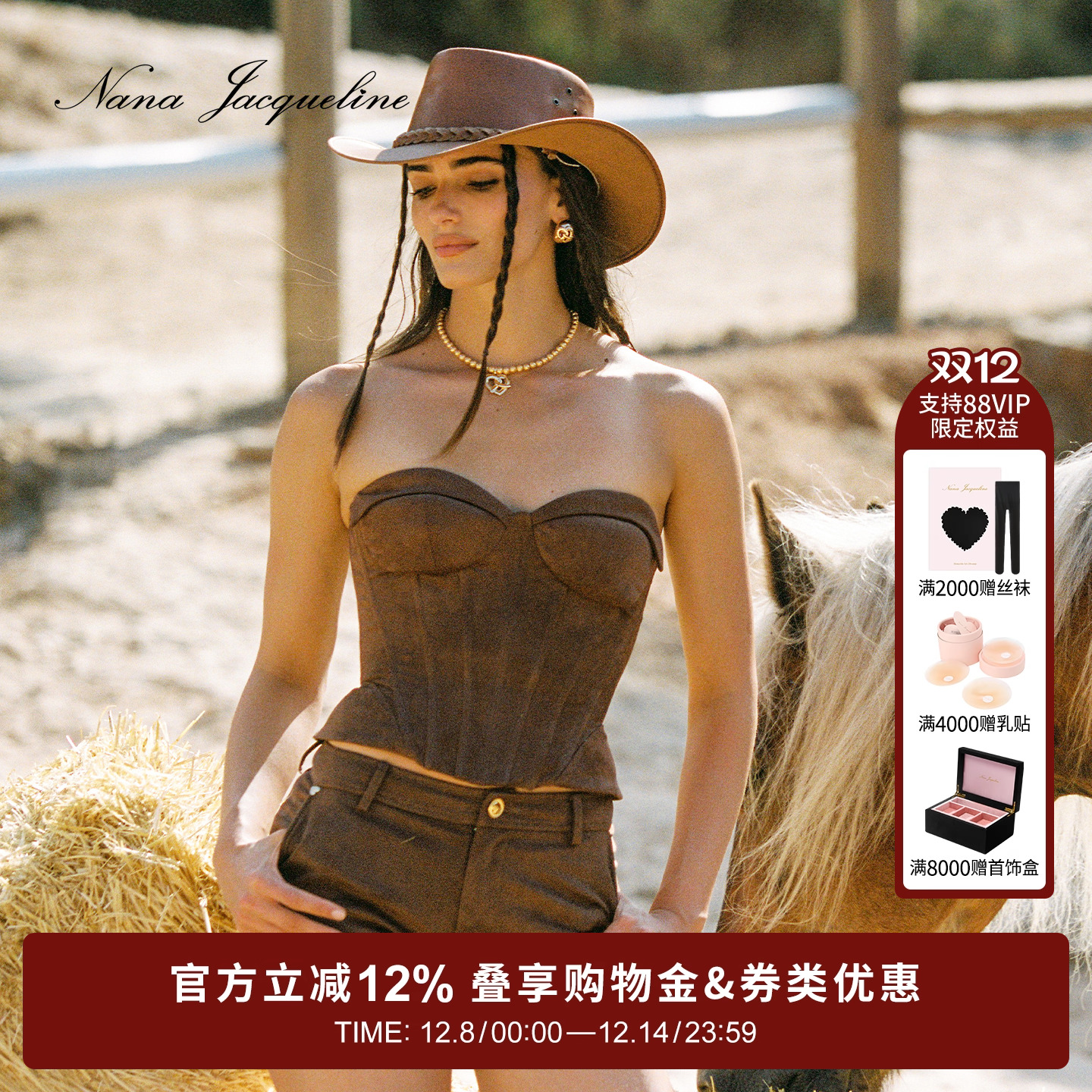 NanaJacqueline麂皮上衣短裤