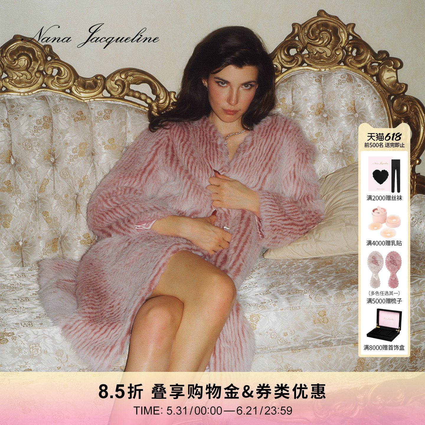 NanaJacqueline圆领环保皮草女新款宽松版型复古千金气质长款外套