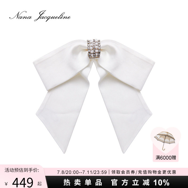 NanaJacqueline缎面钻链珍珠蝴蝶结发夹女新款高颅顶气质女神发饰