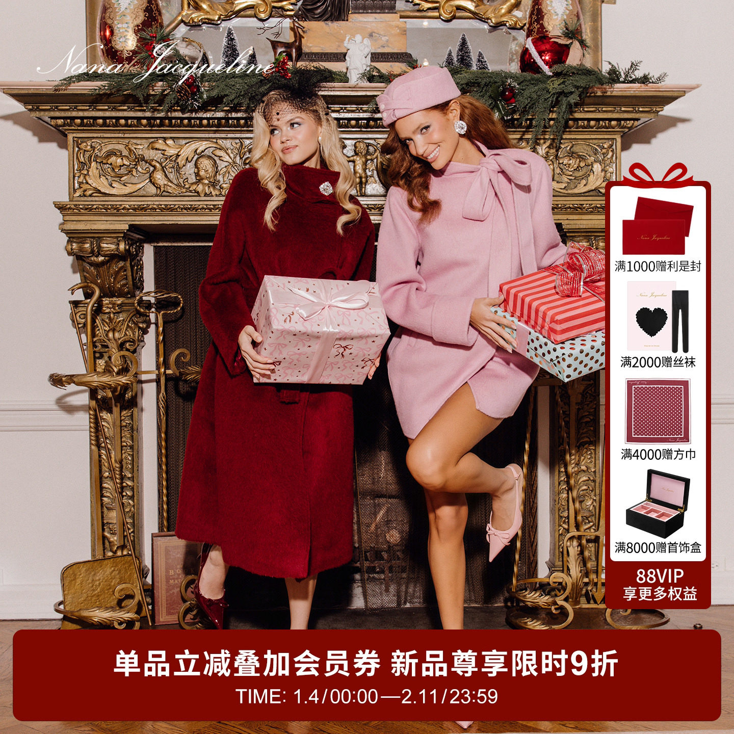 NanaJacqueline立领钻扣毛呢外套女冬新款羊驼毛红色大衣新年春节,女装/女士精品,毛呢外套,淘宝优惠券,粉丝福利购,淘宝优惠卷