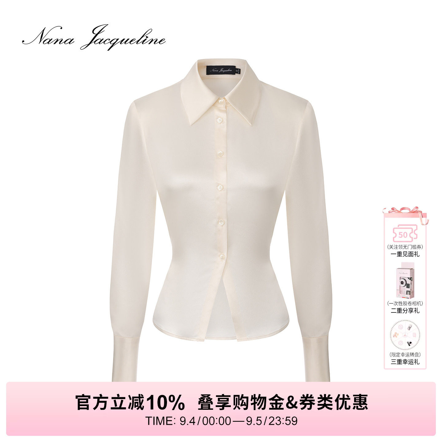 NanaJacqueline早秋新款钻饰袖扣系带缎面衬衫套装女优雅气质白领