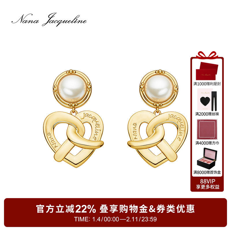 【郑秀妍同款】NanaJacqueline甜品系列仿珍珠爱心扭扭结耳环女,饰品/流行首饰/时尚饰品新,耳环,淘宝优惠券,粉丝福利购,淘宝优惠卷
