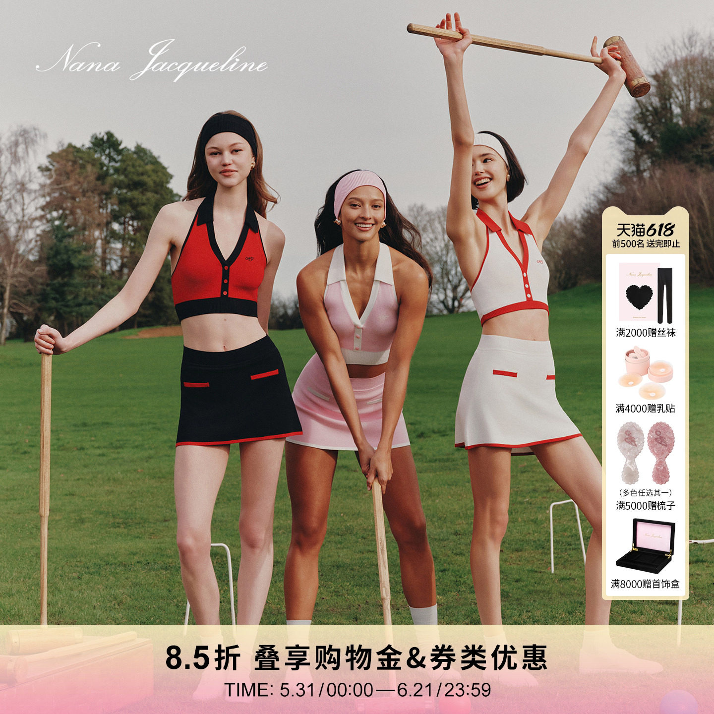 NanaJacqueline春季新款拼色挂脖时尚套装女上衣复古运动网球槌球