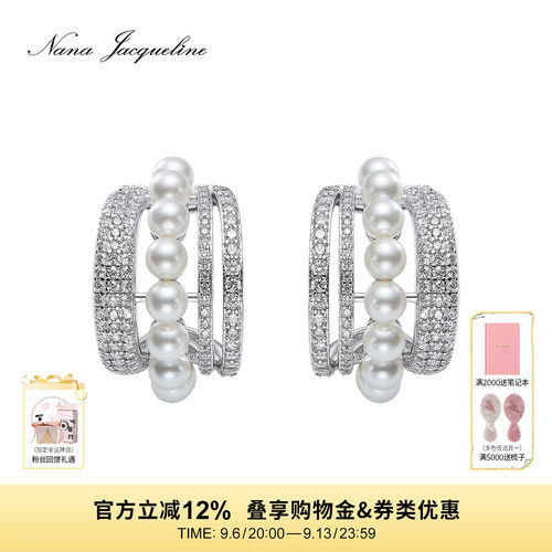 NanaJacqueline弧形耳环