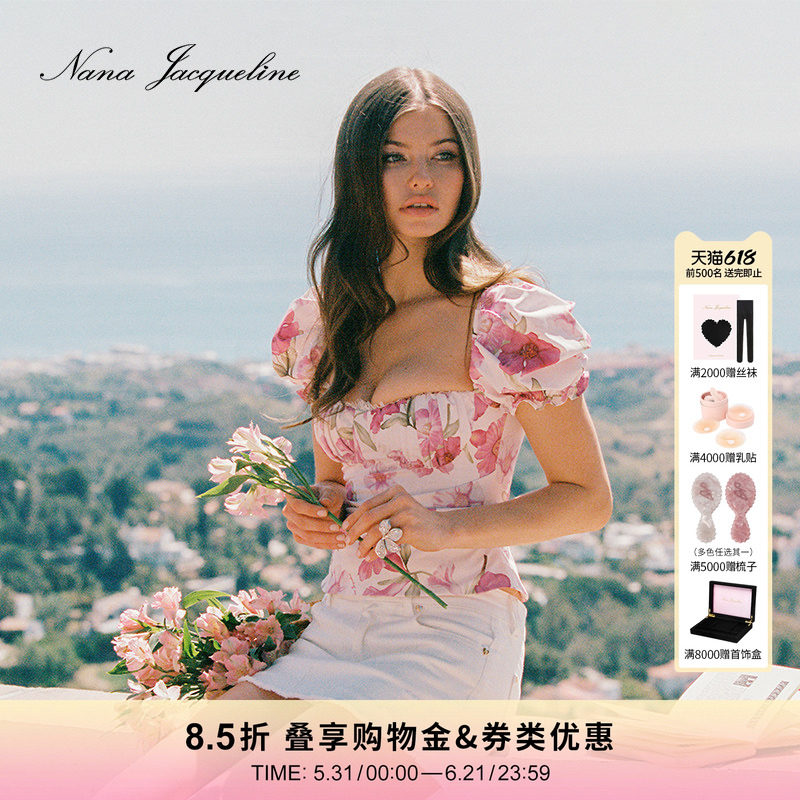 【徐如蓝同款】NanaJacqueline印花泡泡袖抽褶衬衫女法式蕾丝上衣